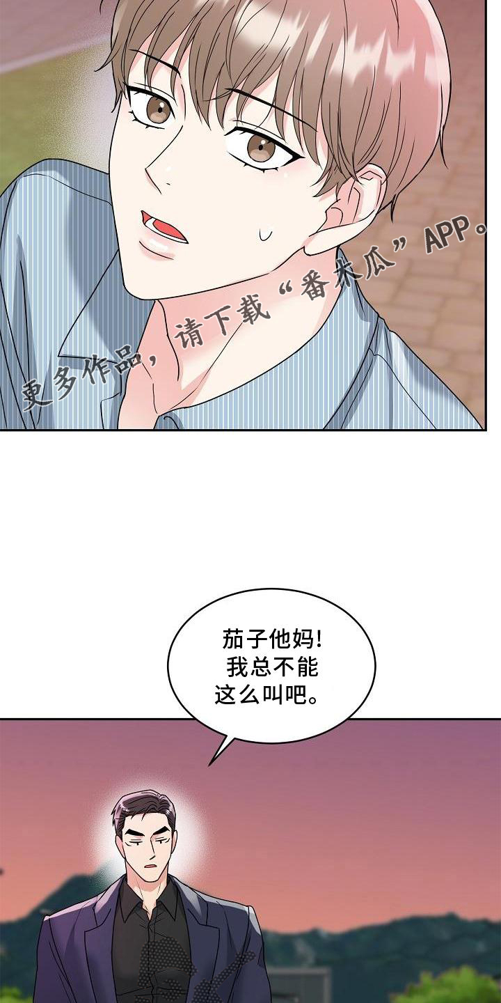 第15章：回家吧13