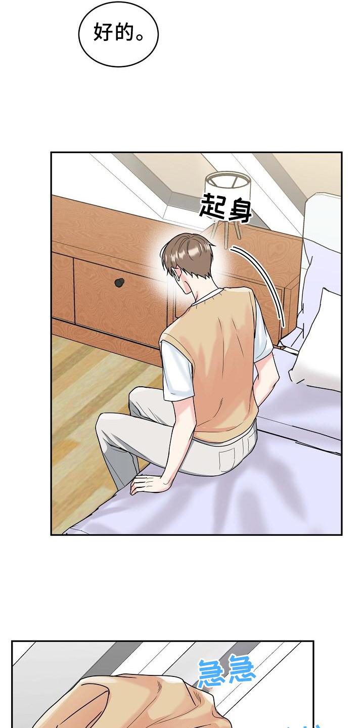 第13章：吃饭3