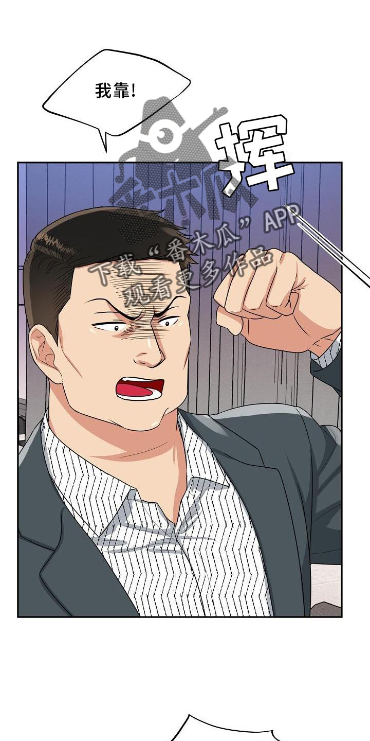 第30章：忍受15