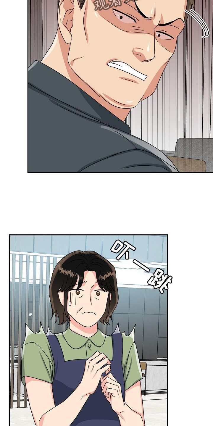 第30章：忍受19