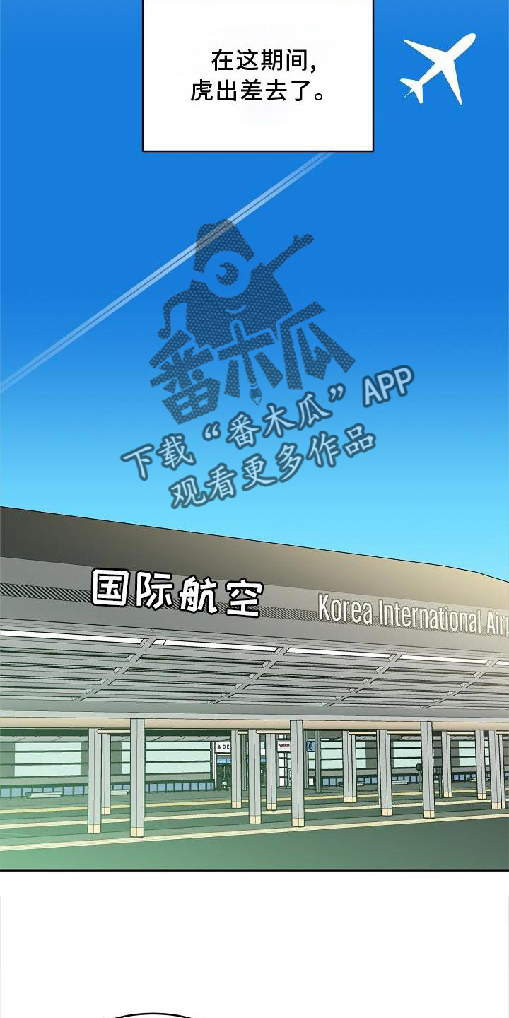 第29章：代孕11