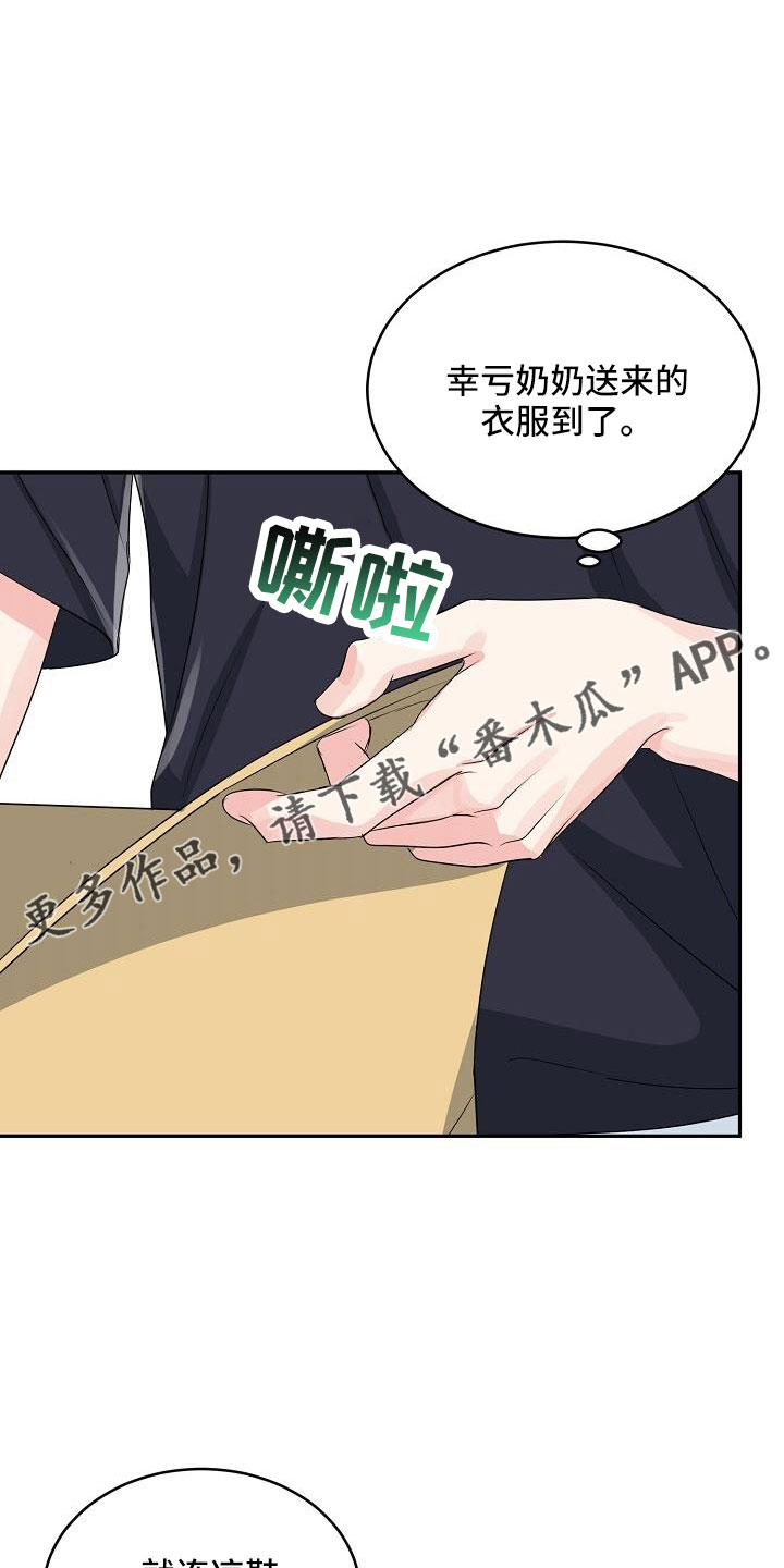 第35章：奶奶17