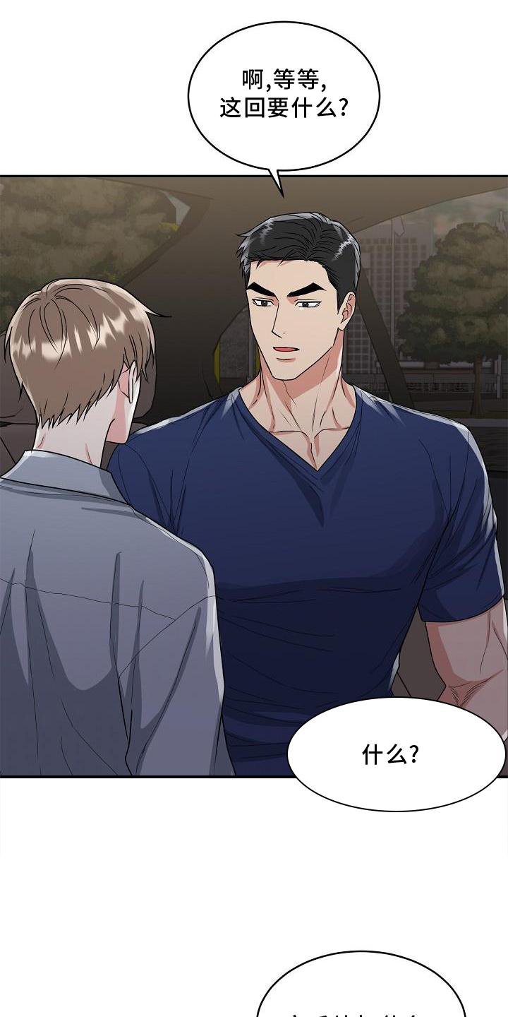 第21章：忍耐12