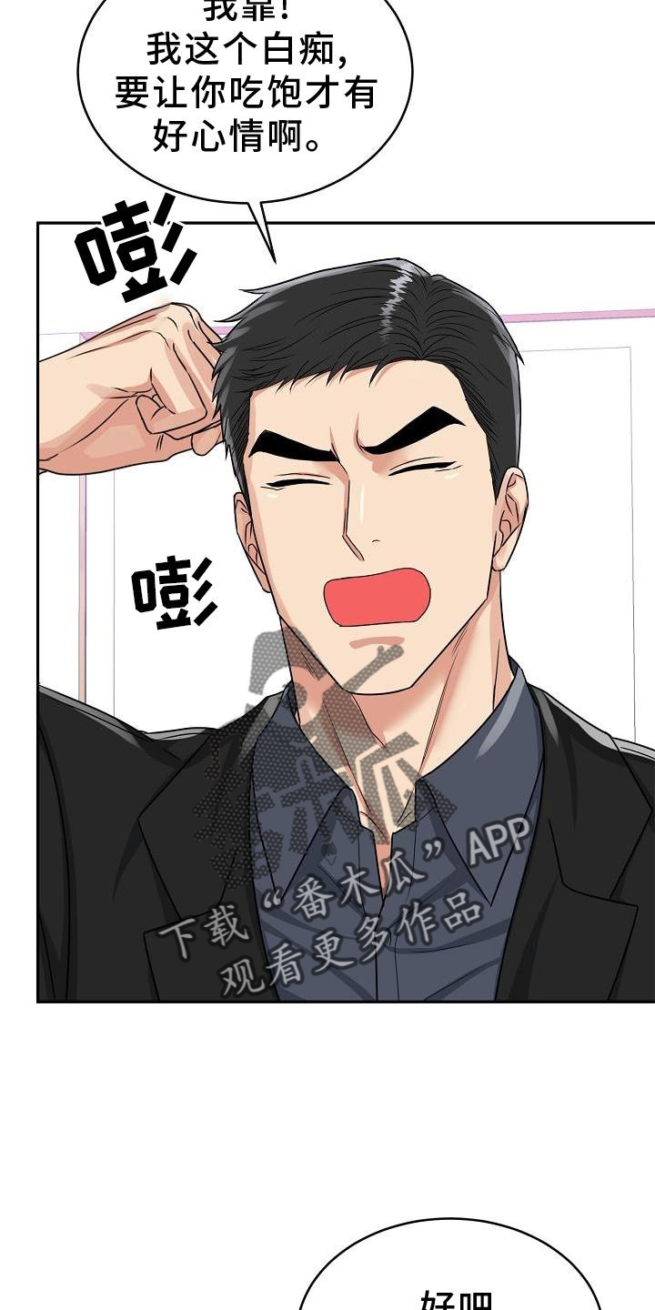 第36章：求婚23