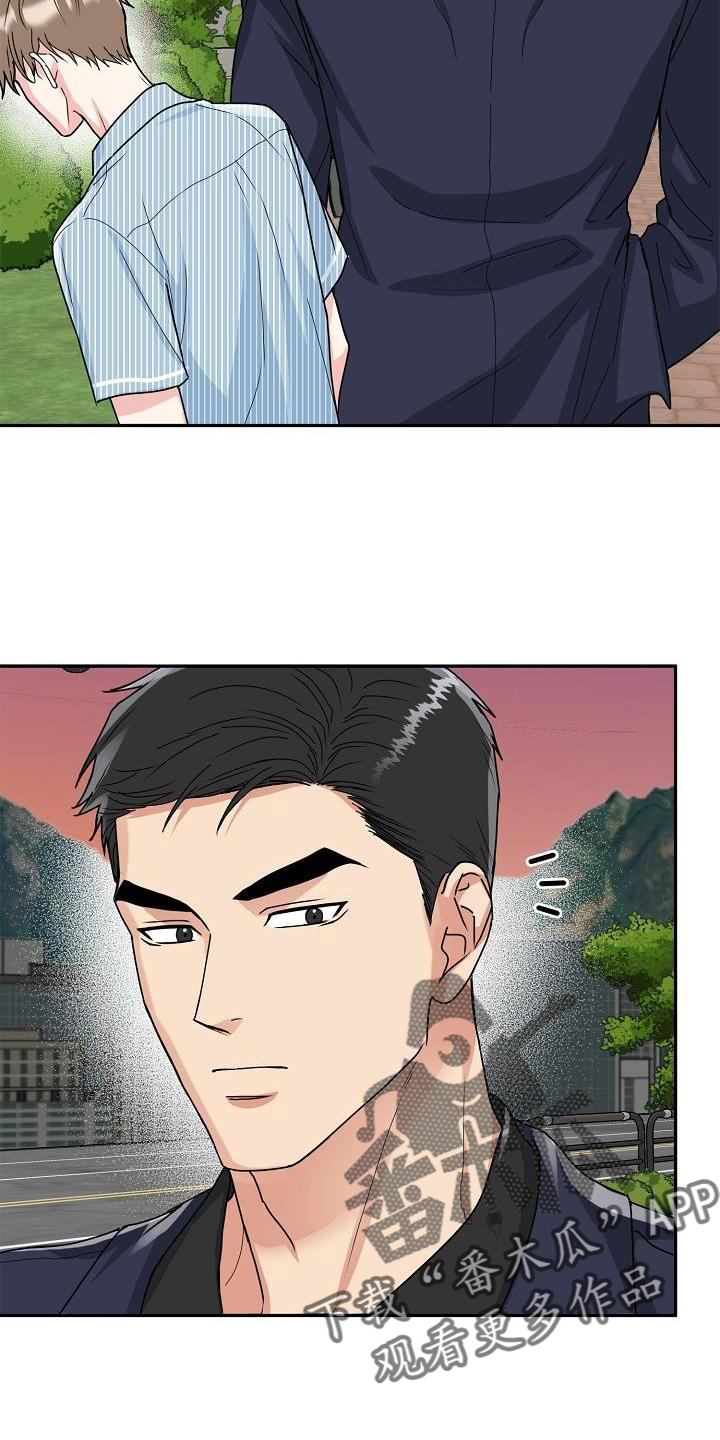 第14章：搭讪18
