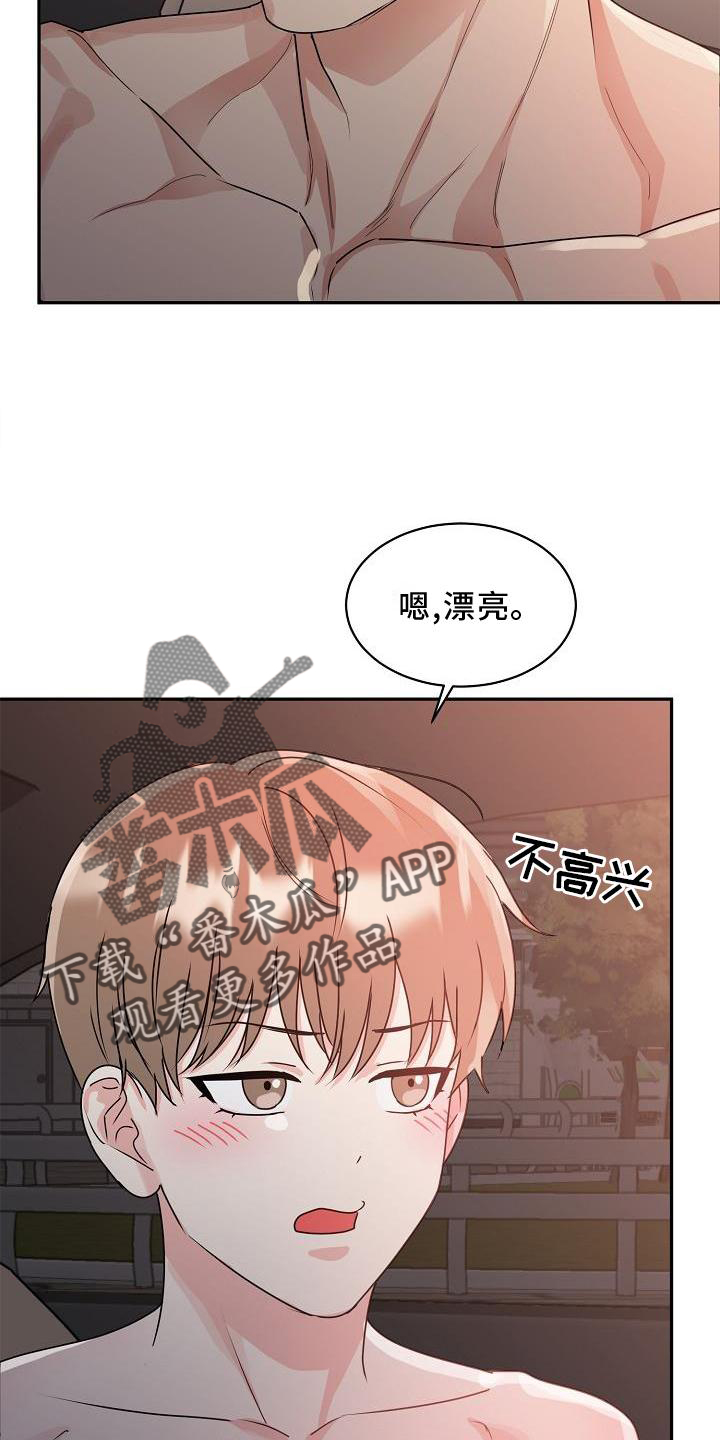 第23章：绝景25