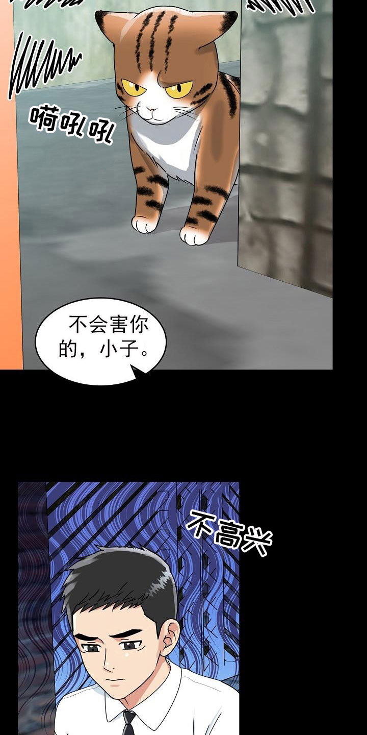 第26章：期待7