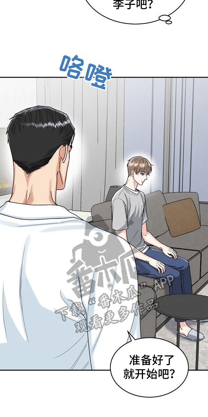 第8章：服务10