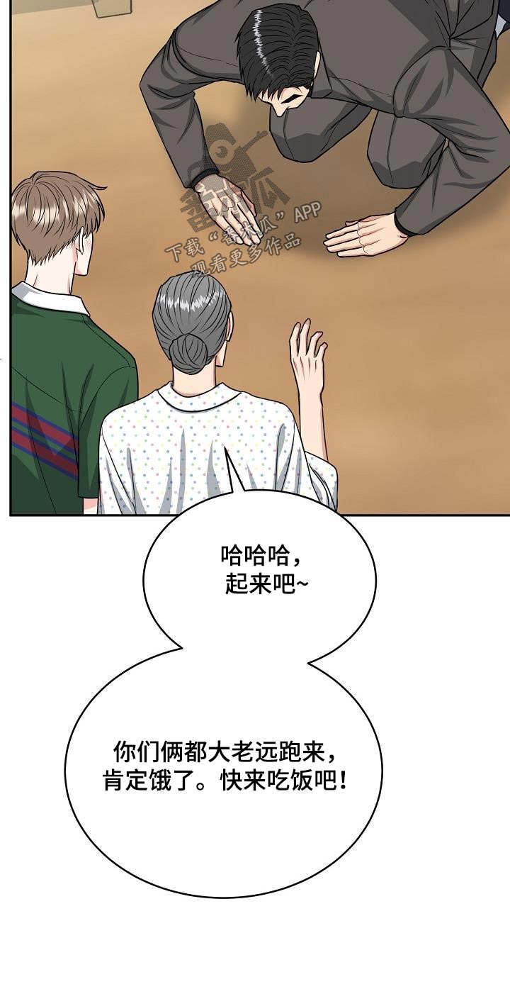 第41章：奶奶21