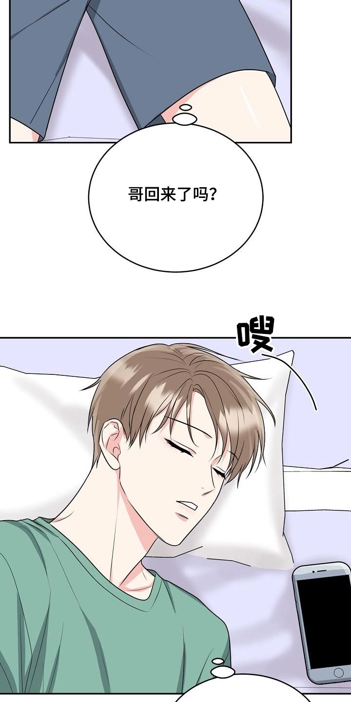 第48章：恋恋不舍25