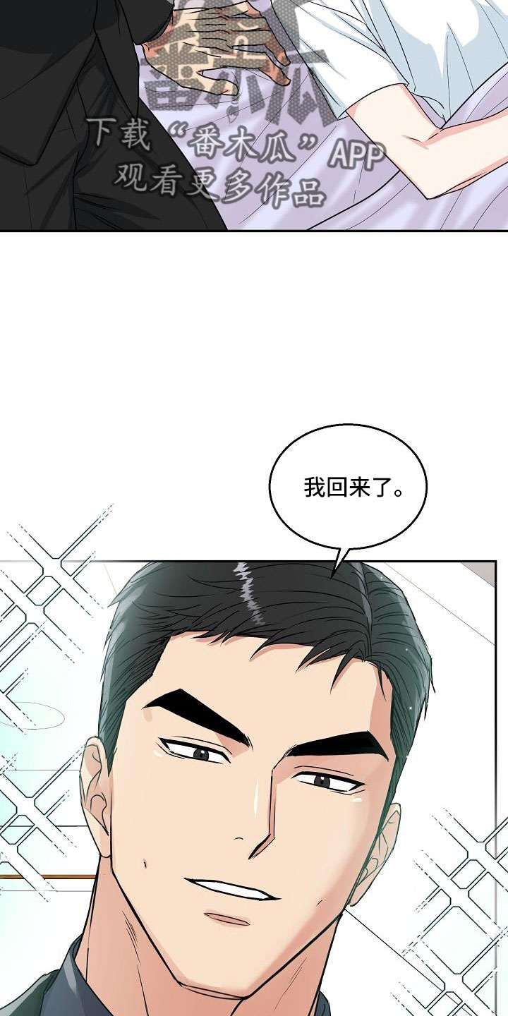 第32章：要融化了14