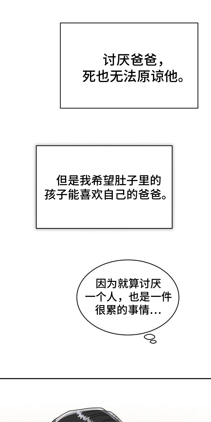 第11章：出头6