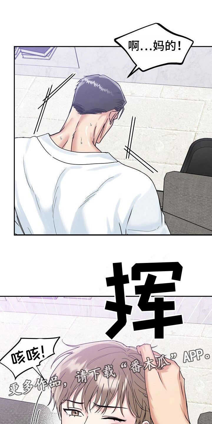 第8章：服务17