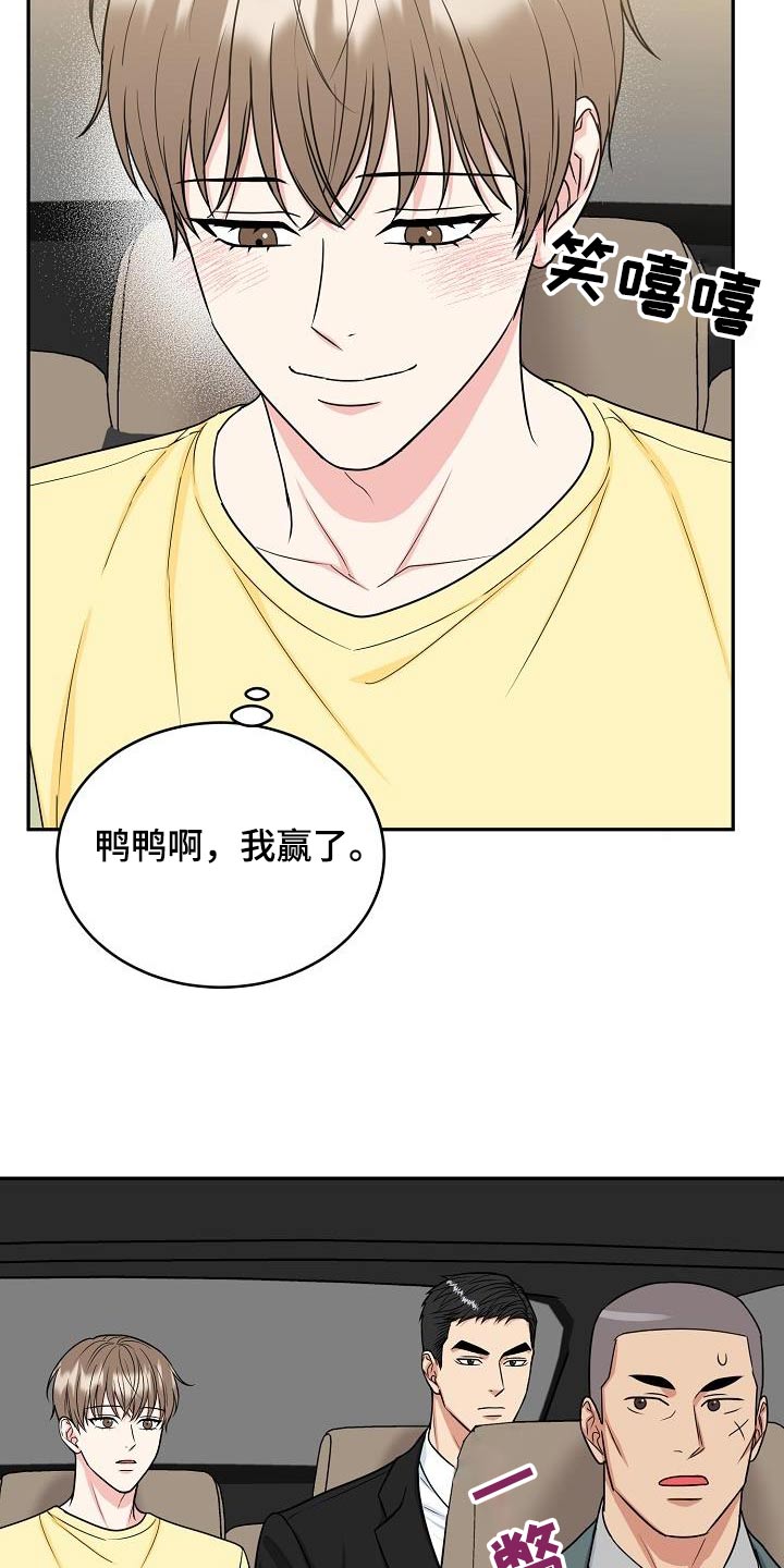 第41章：奶奶9