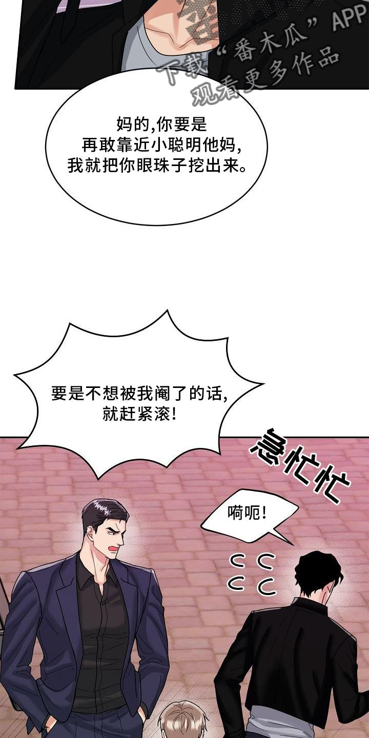 第15章：回家吧3