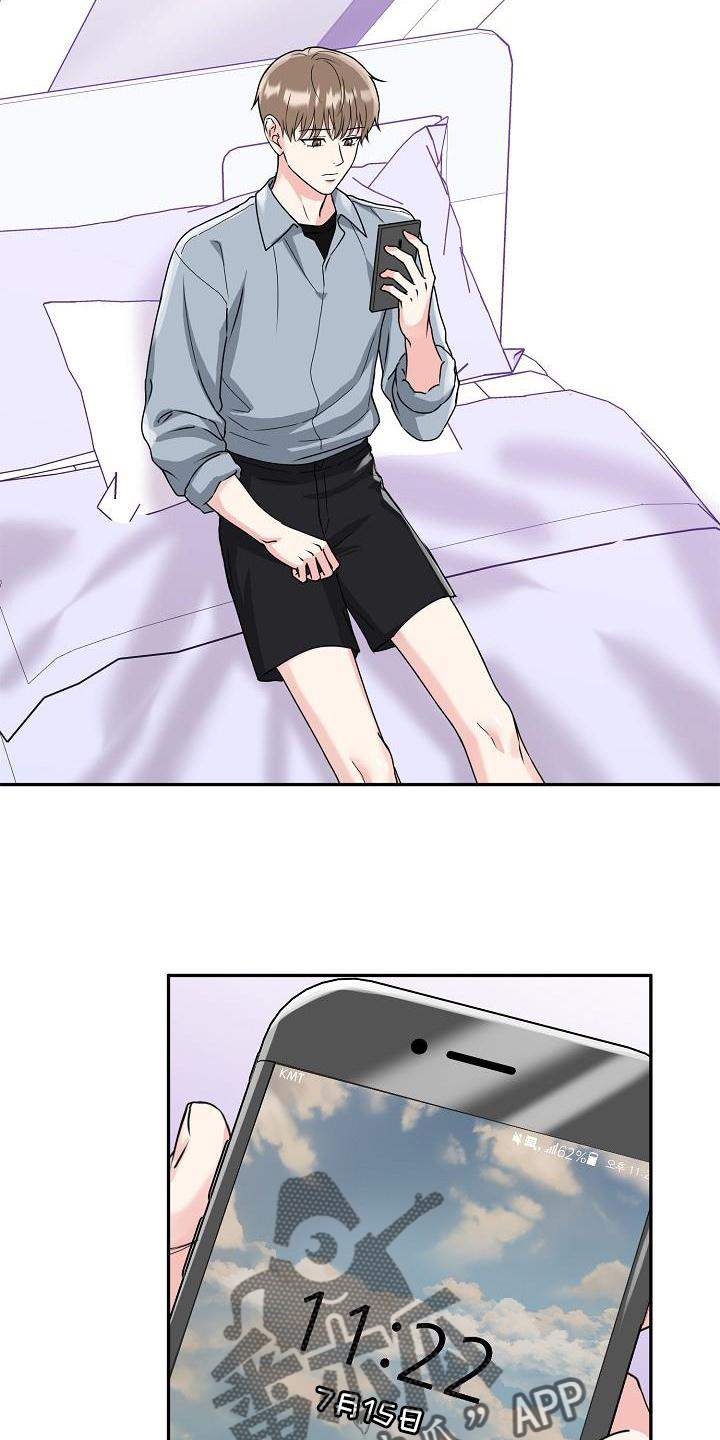 第18章：没事1
