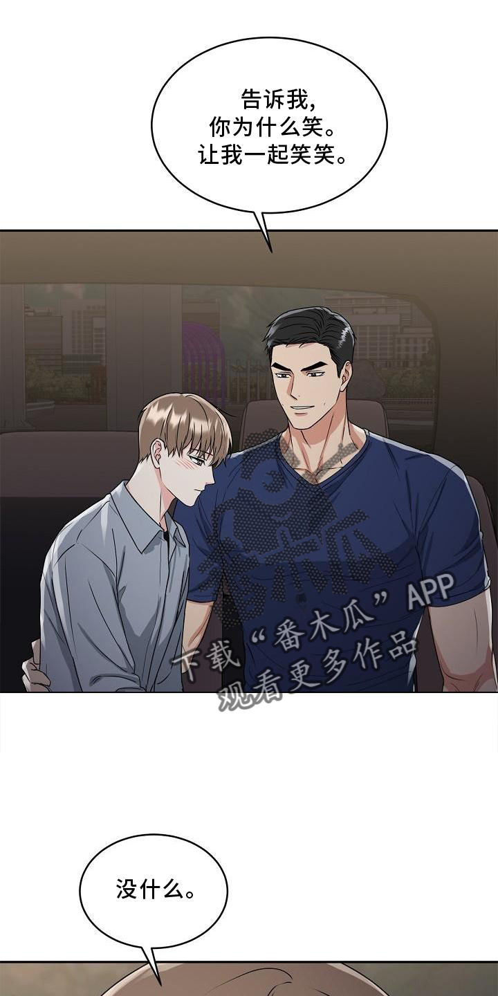 第22章：哭泣12
