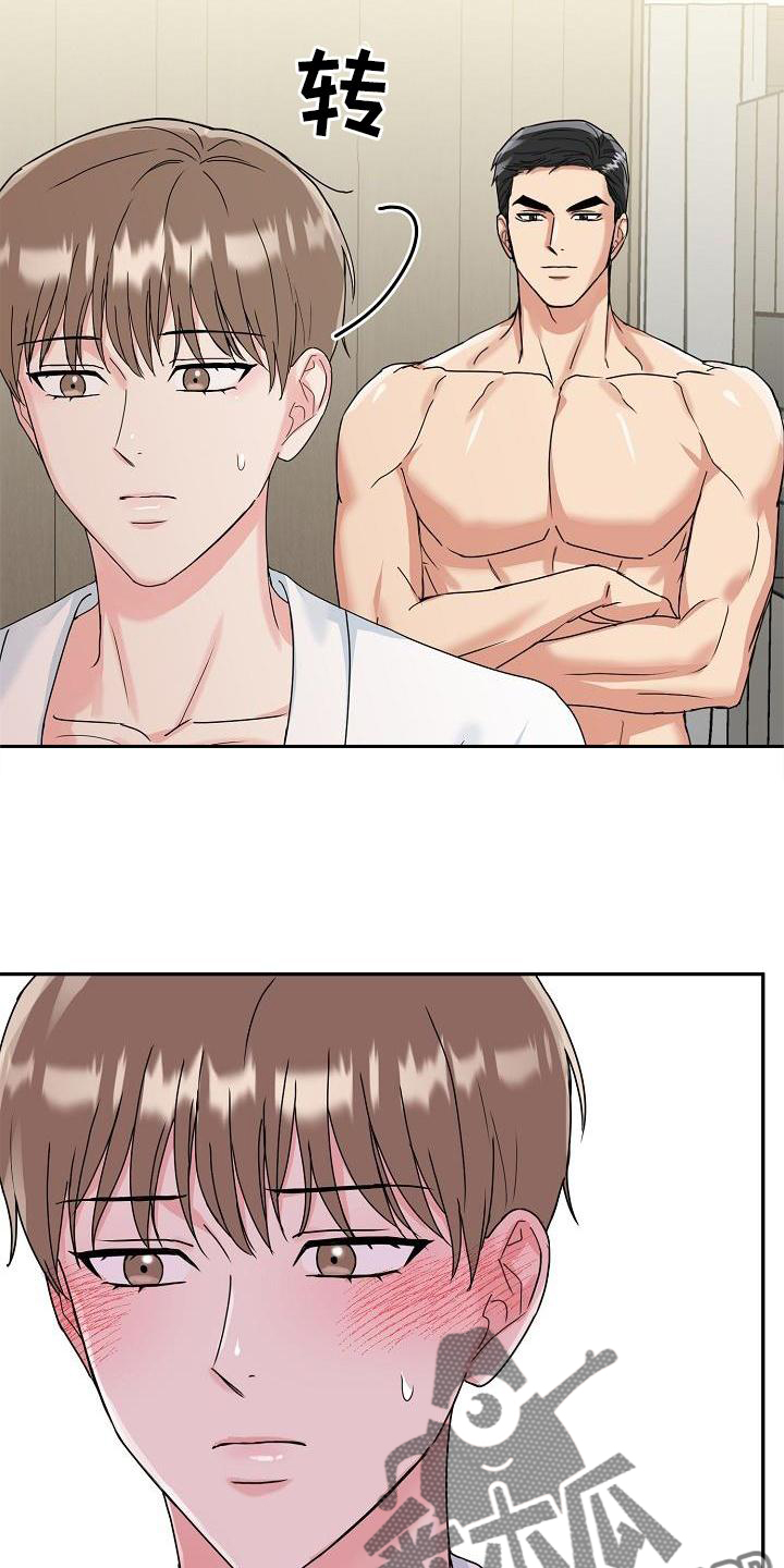 第16章：睡觉18