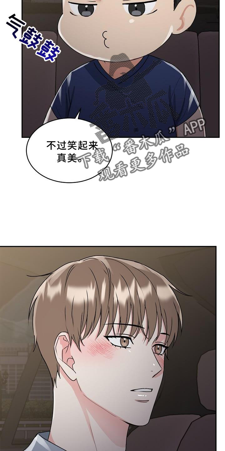 第22章：哭泣14