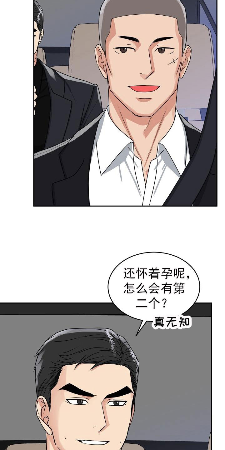 第25章：开心17