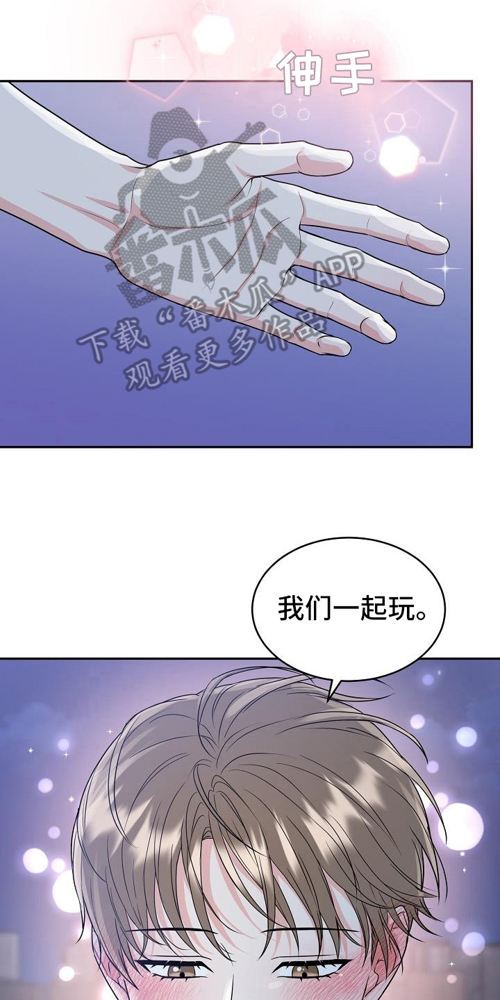 第38章：美景13