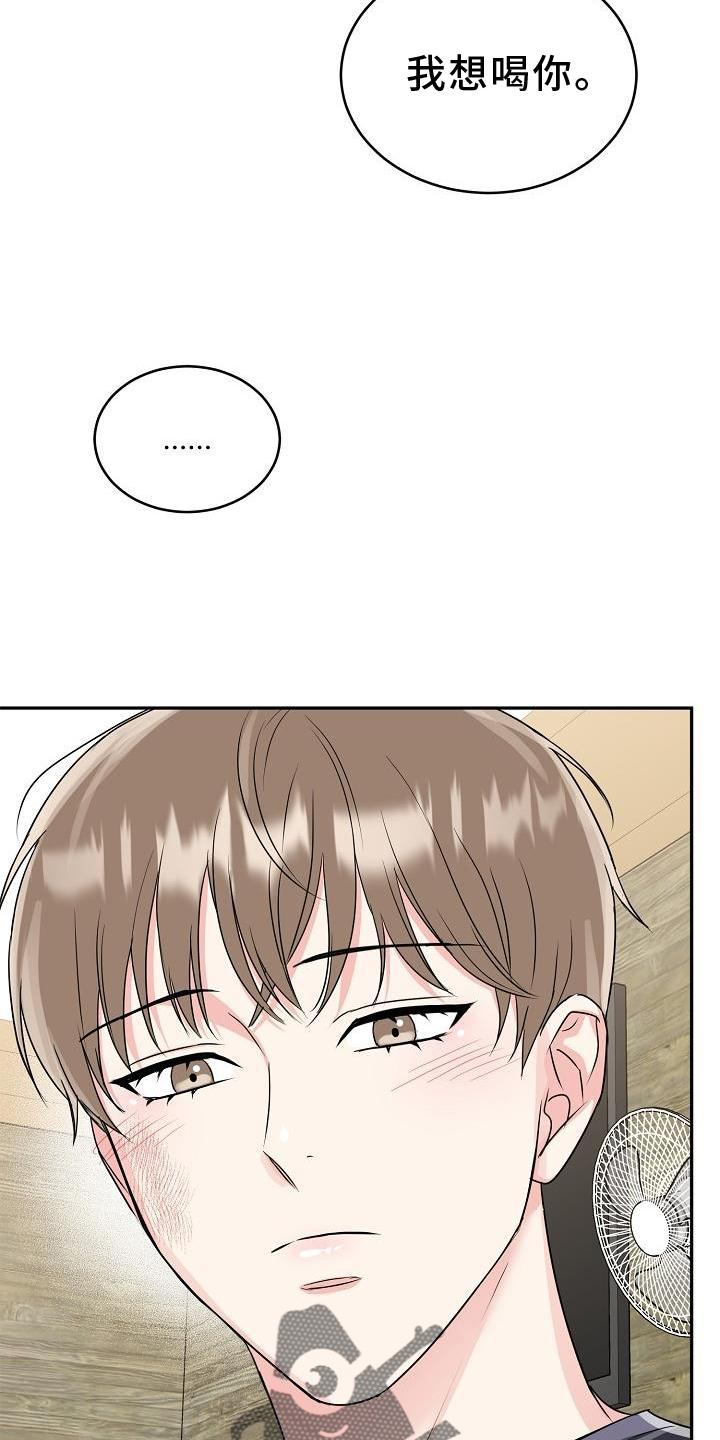 第37章：心灵感应22