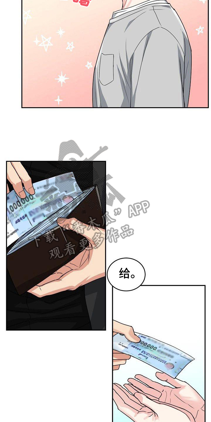 第7章：讲价11