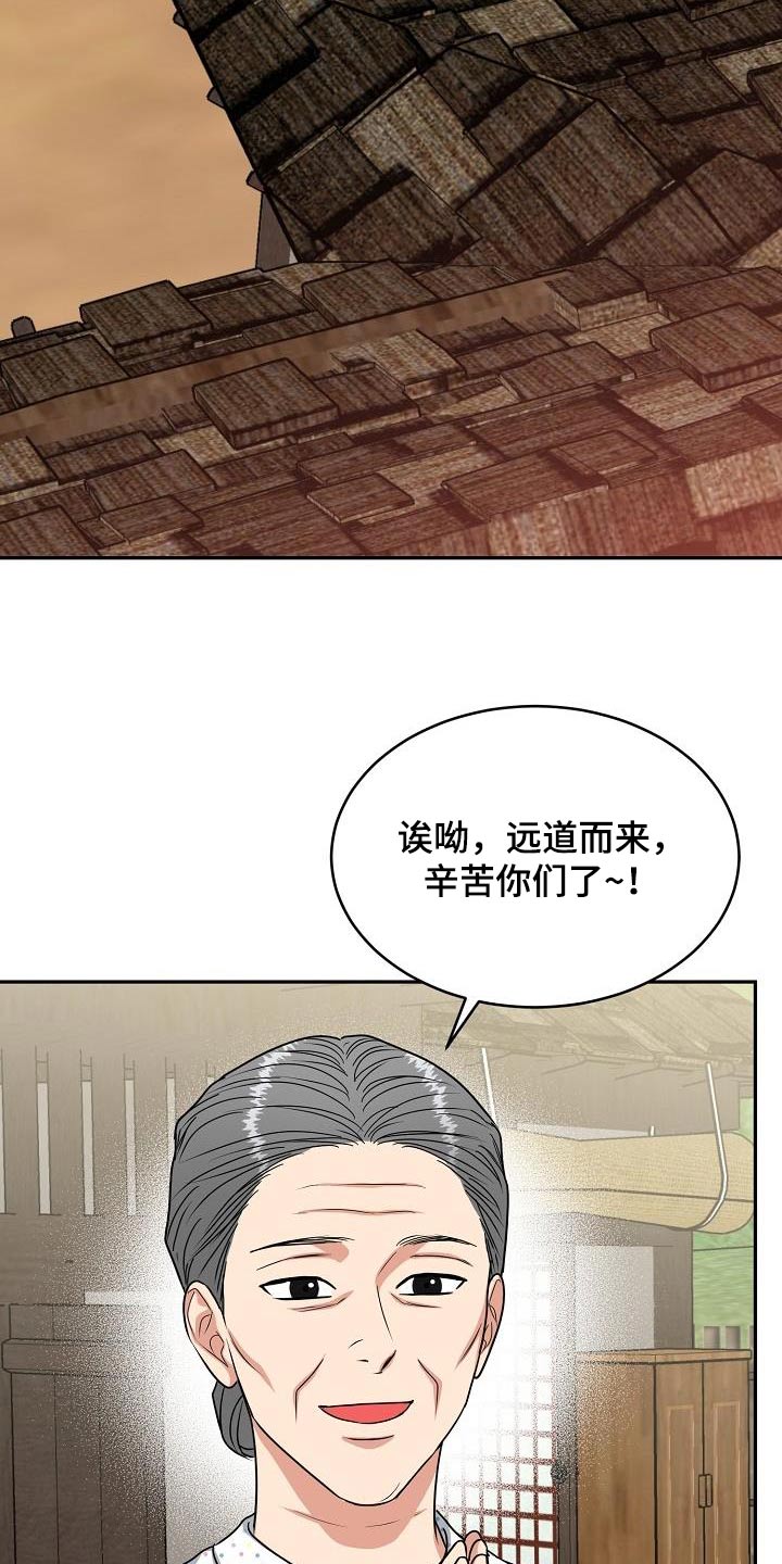 第41章：奶奶18