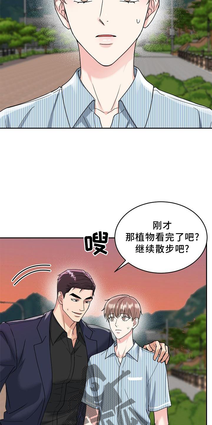 第15章：回家吧5