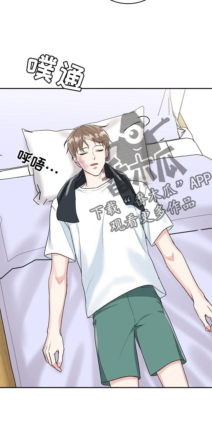 第31章：暴走4