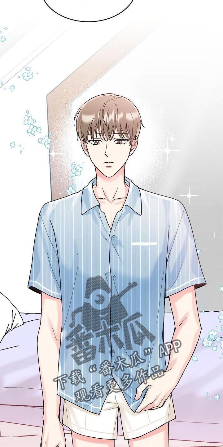 第13章：吃饭5