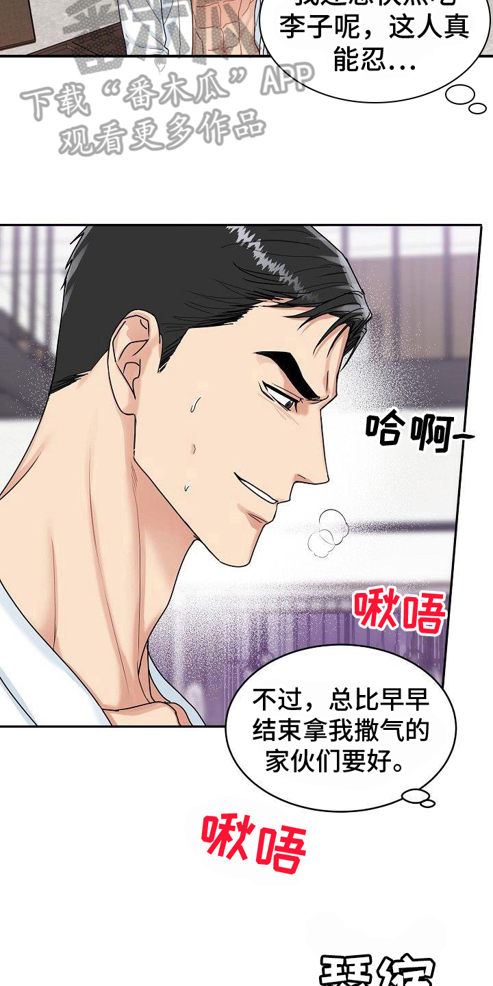 第8章：服务15