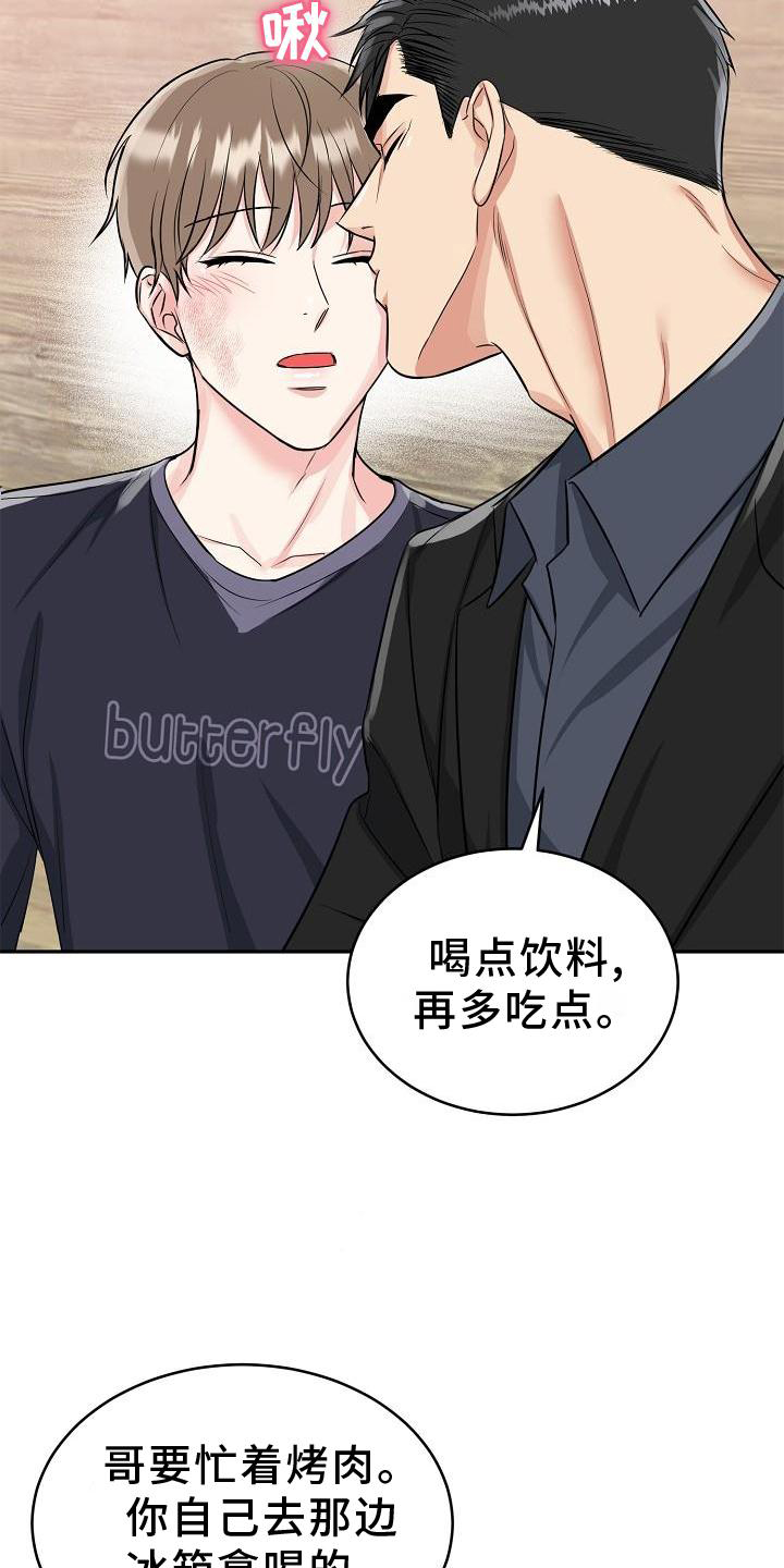 第37章：心灵感应18