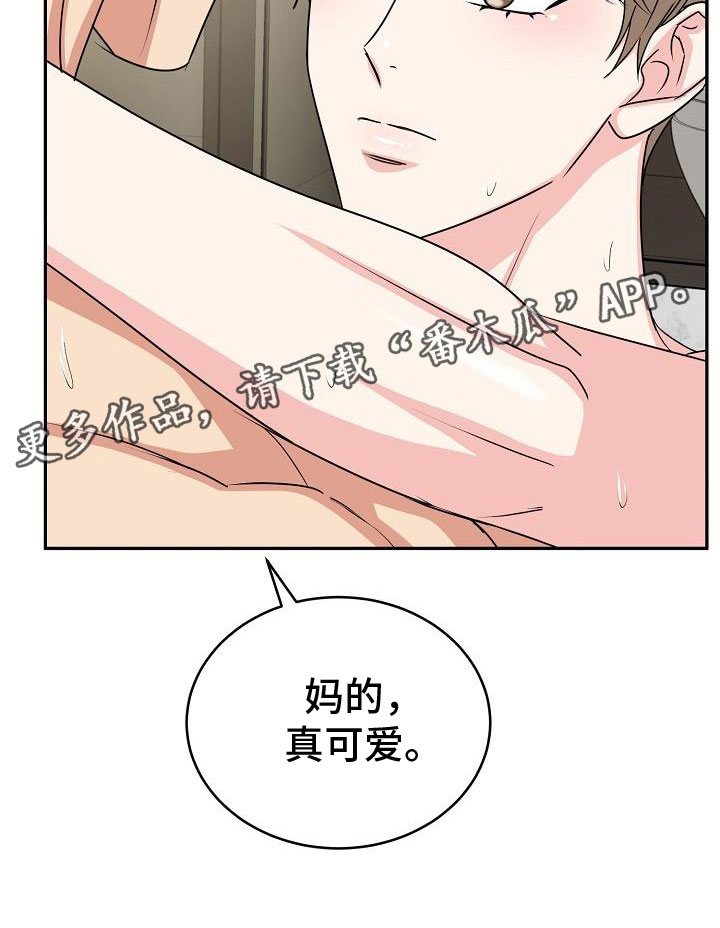 第51章：真可爱22