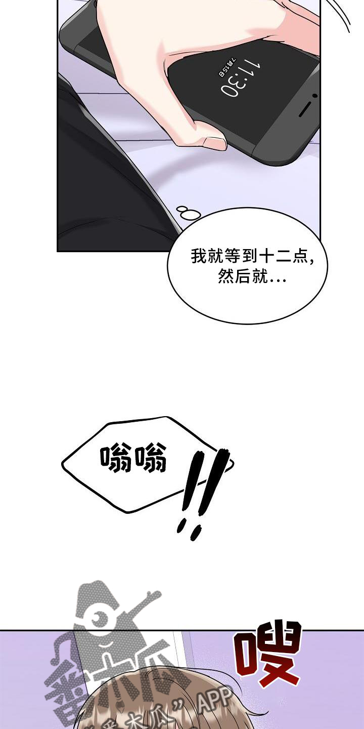 第18章：没事5
