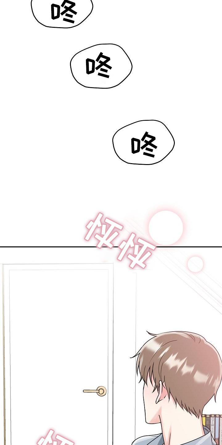 第18章：没事22