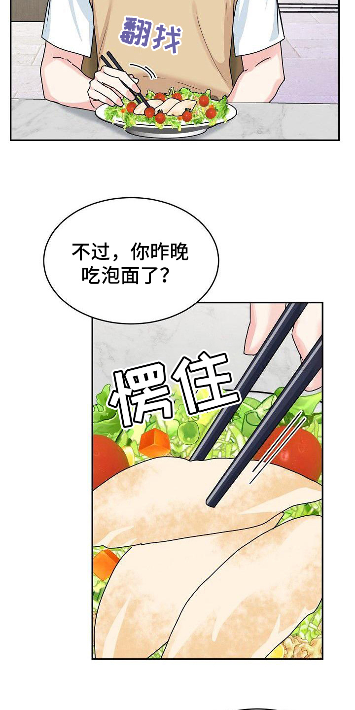 第11章：出头15