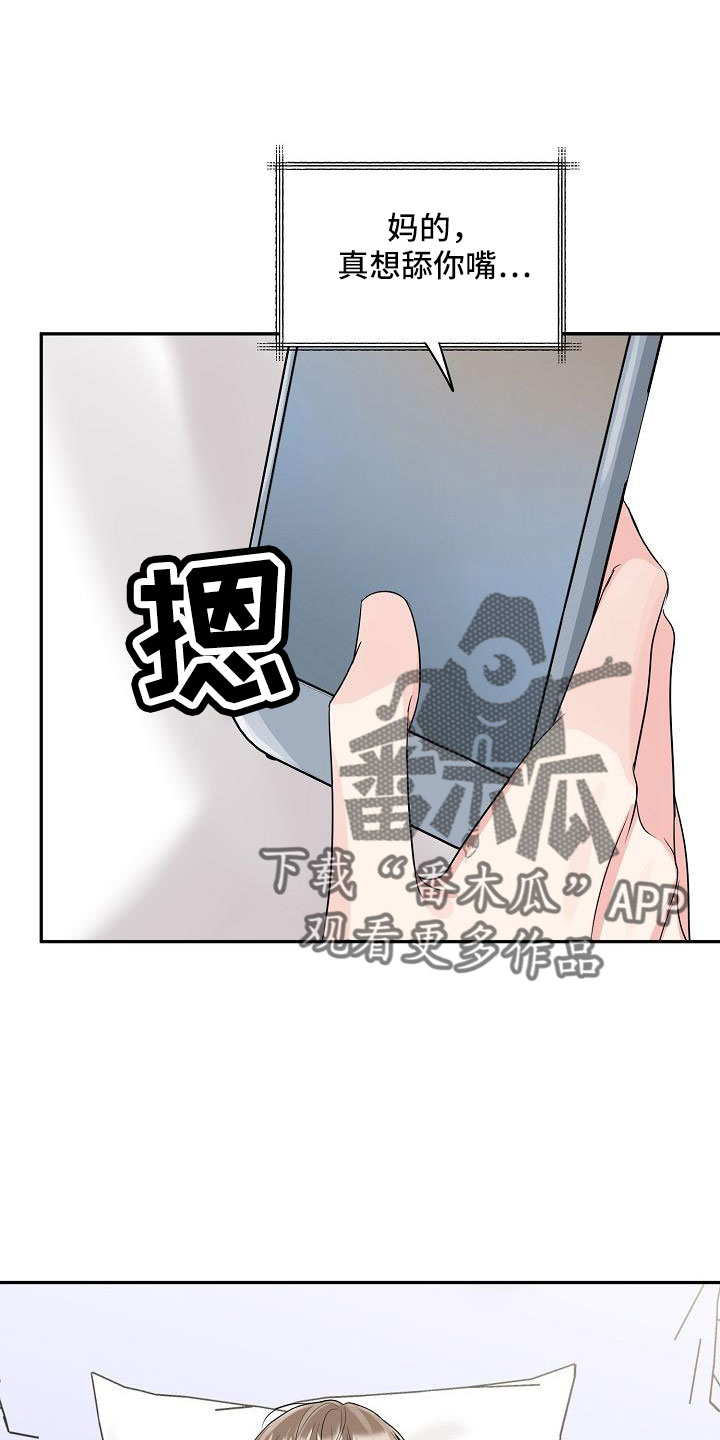 第35章：奶奶13