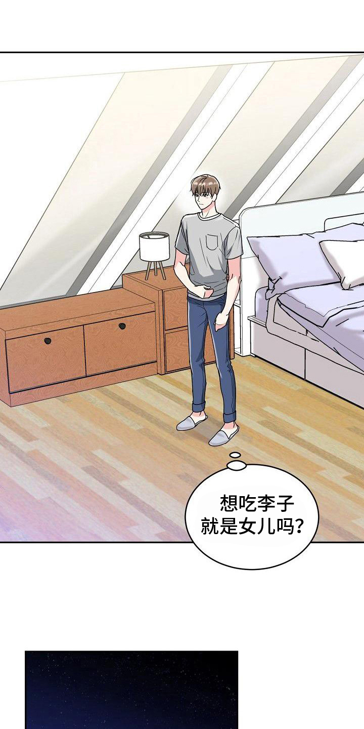 第7章：讲价17