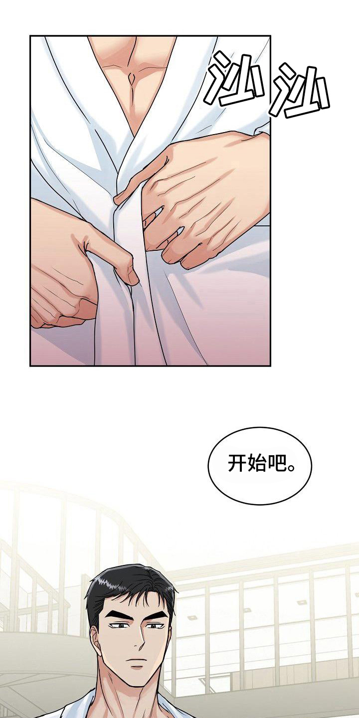 第8章：服务11