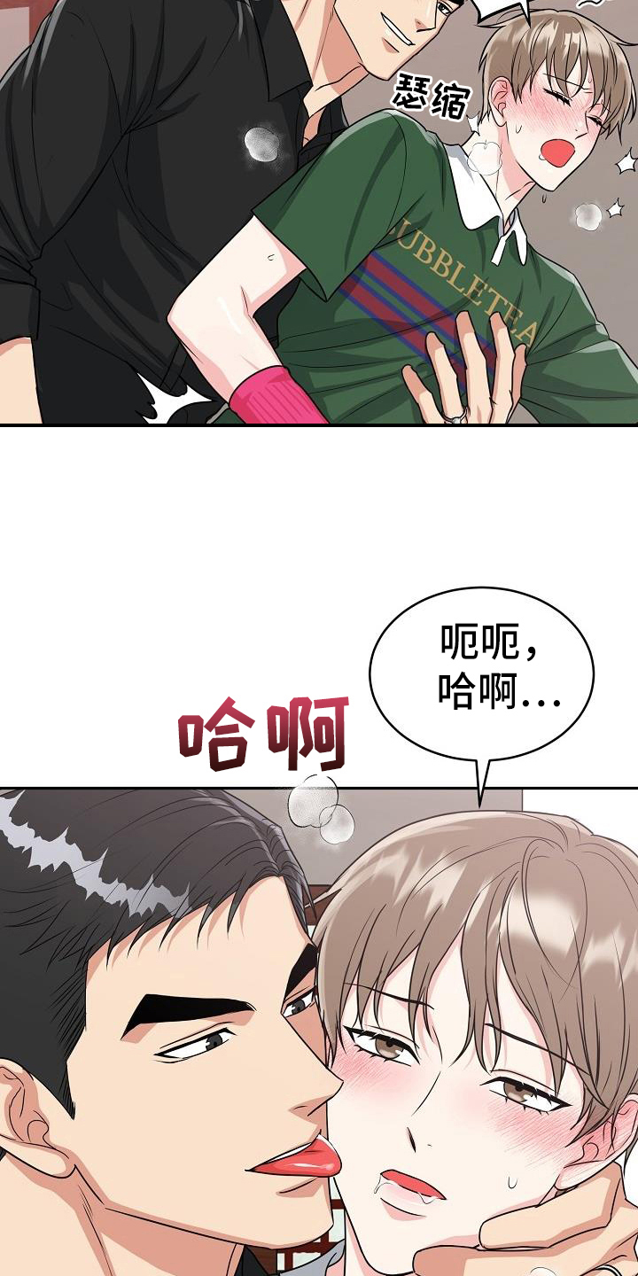 第44章：不亏5