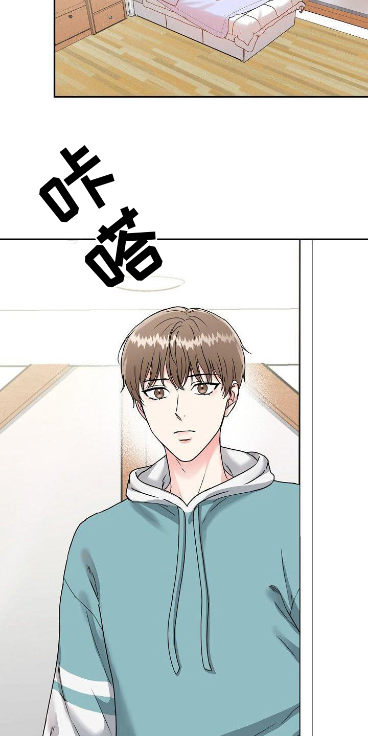 第1章：入虎穴14