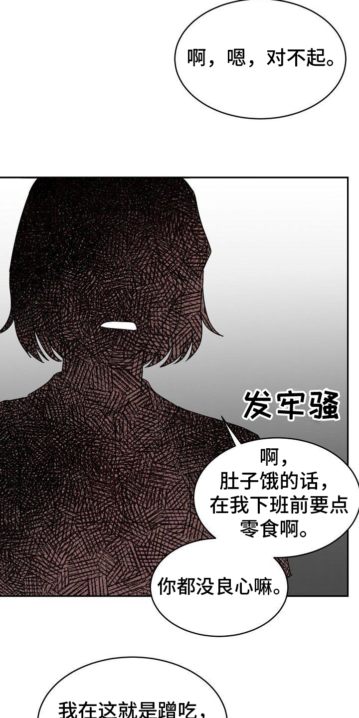 第11章：出头16