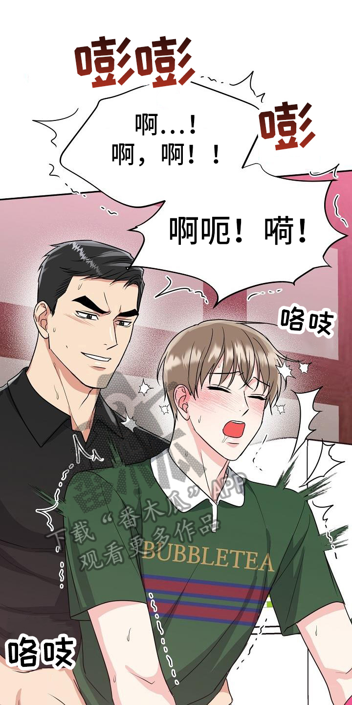 第45章：期待6