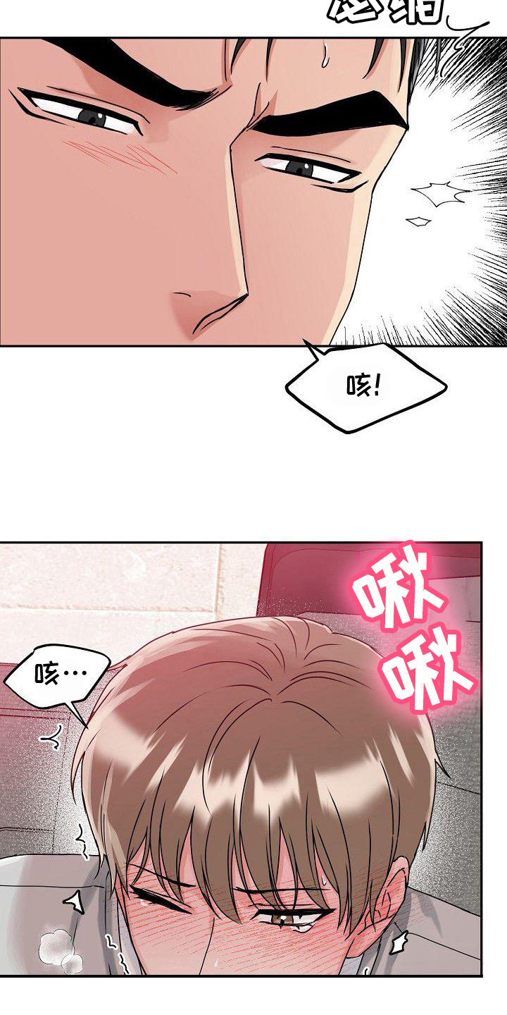 第8章：服务16