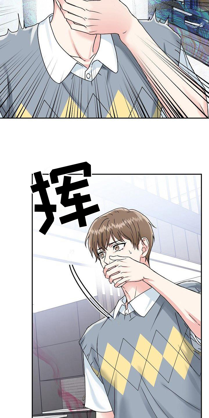 第1章：入虎穴10