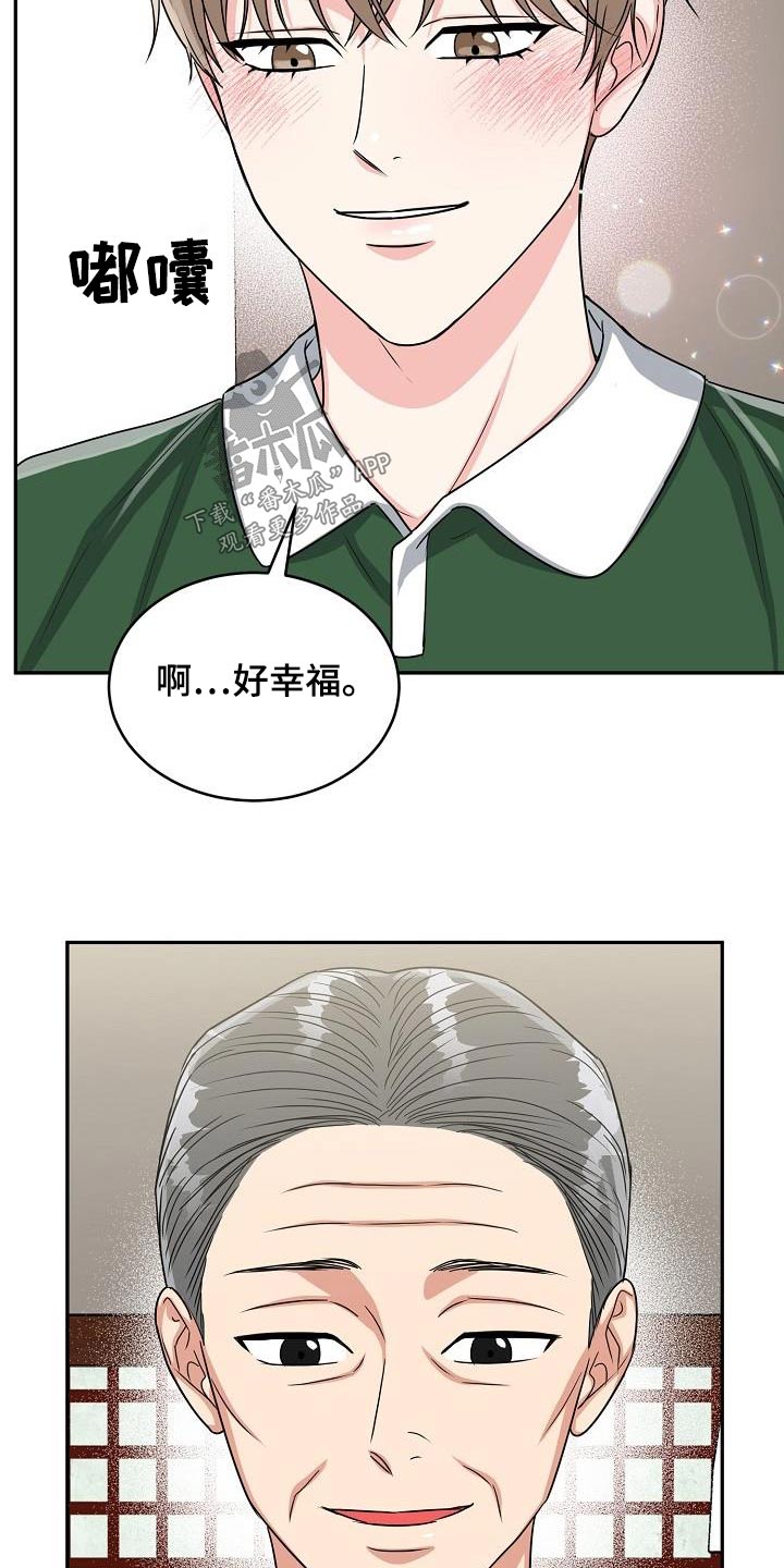 第43章：帮忙6