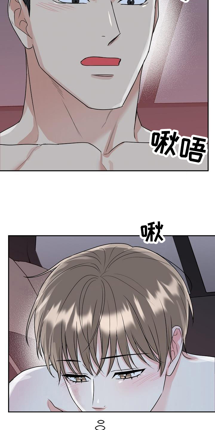 第40章：医院检查6