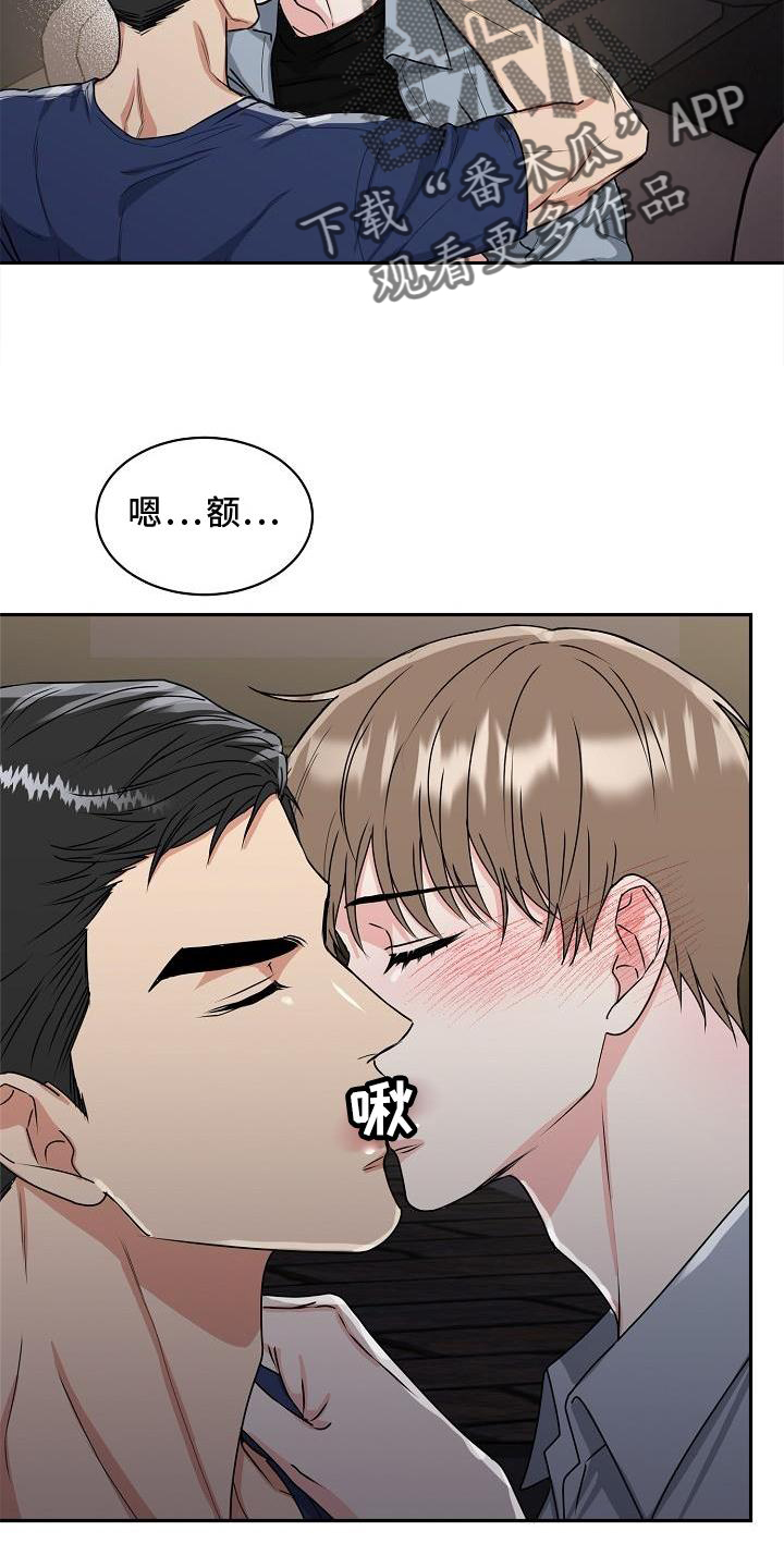 第23章：绝景9