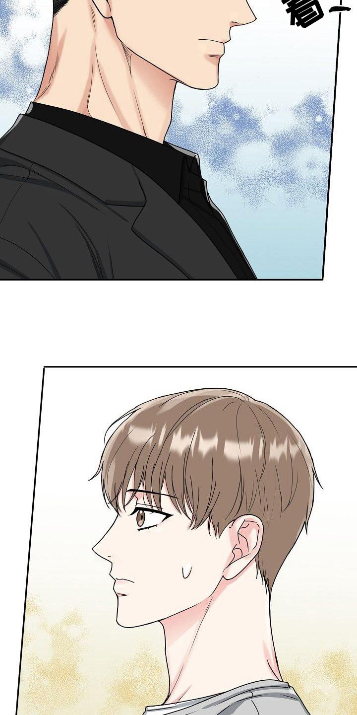 第7章：讲价4
